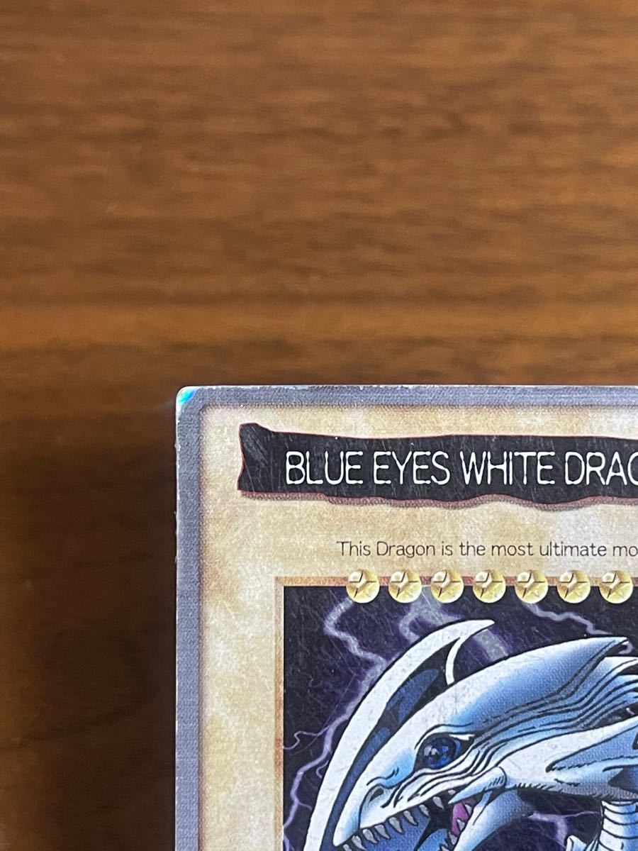 ブルーアイズホワイトドラゴン 英語版　青眼の白龍 ブルーアイズ 遊戯王カード 遊戯王 バンダイ