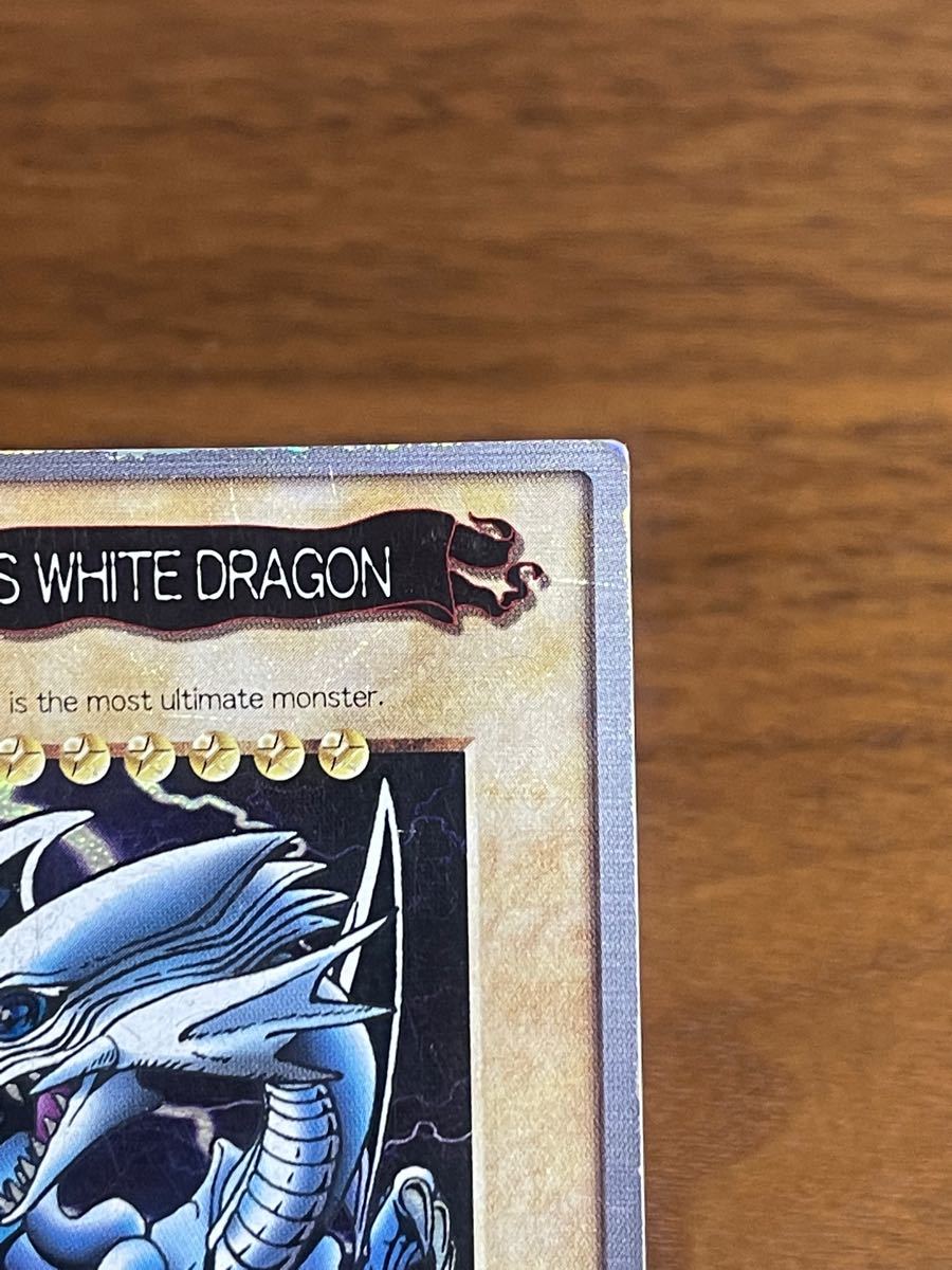 ブルーアイズホワイトドラゴン 英語版 青眼の白龍 ブルーアイズ ブルーアイズホワイトドラゴン 英語版 青眼の白龍 ブルーアイズ