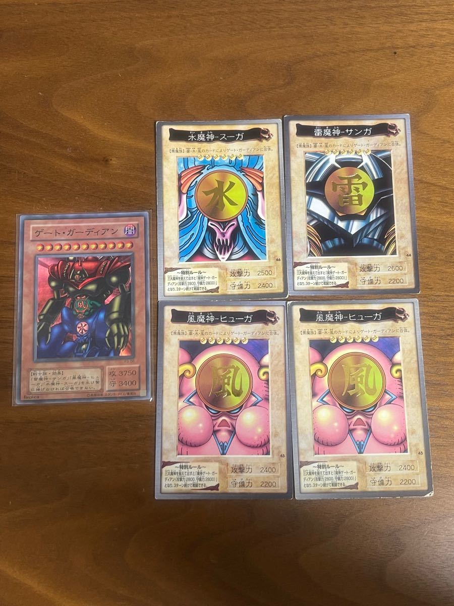 遊戯王 ゲートガーディアン 遊戯王カード サンガ ヒューガ 遊戯王 ゲートガーディアン 遊戯王カード サンガ ヒューガ