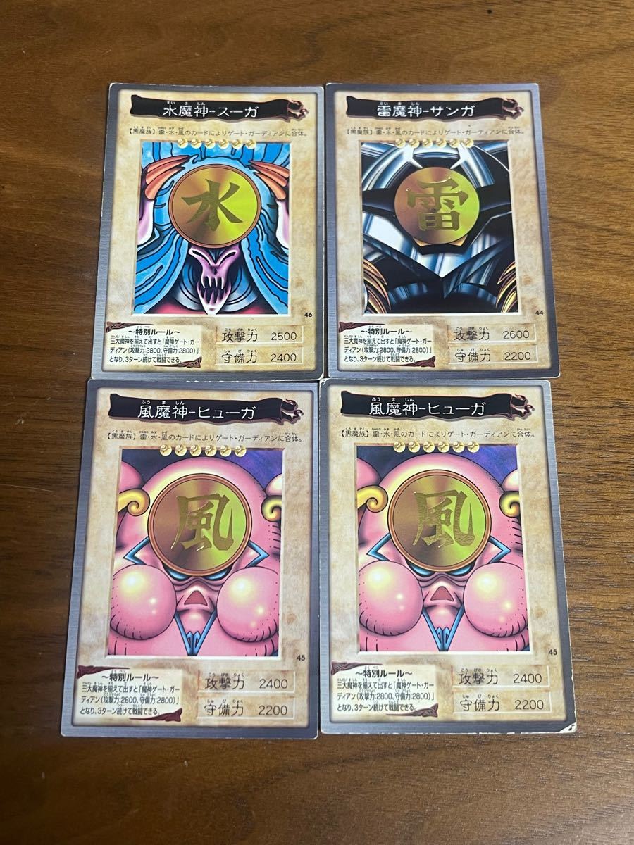 遊戯王 ゲートガーディアン 遊戯王カード サンガ ヒューガ 遊戯王 ゲートガーディアン 遊戯王カード サンガ ヒューガ