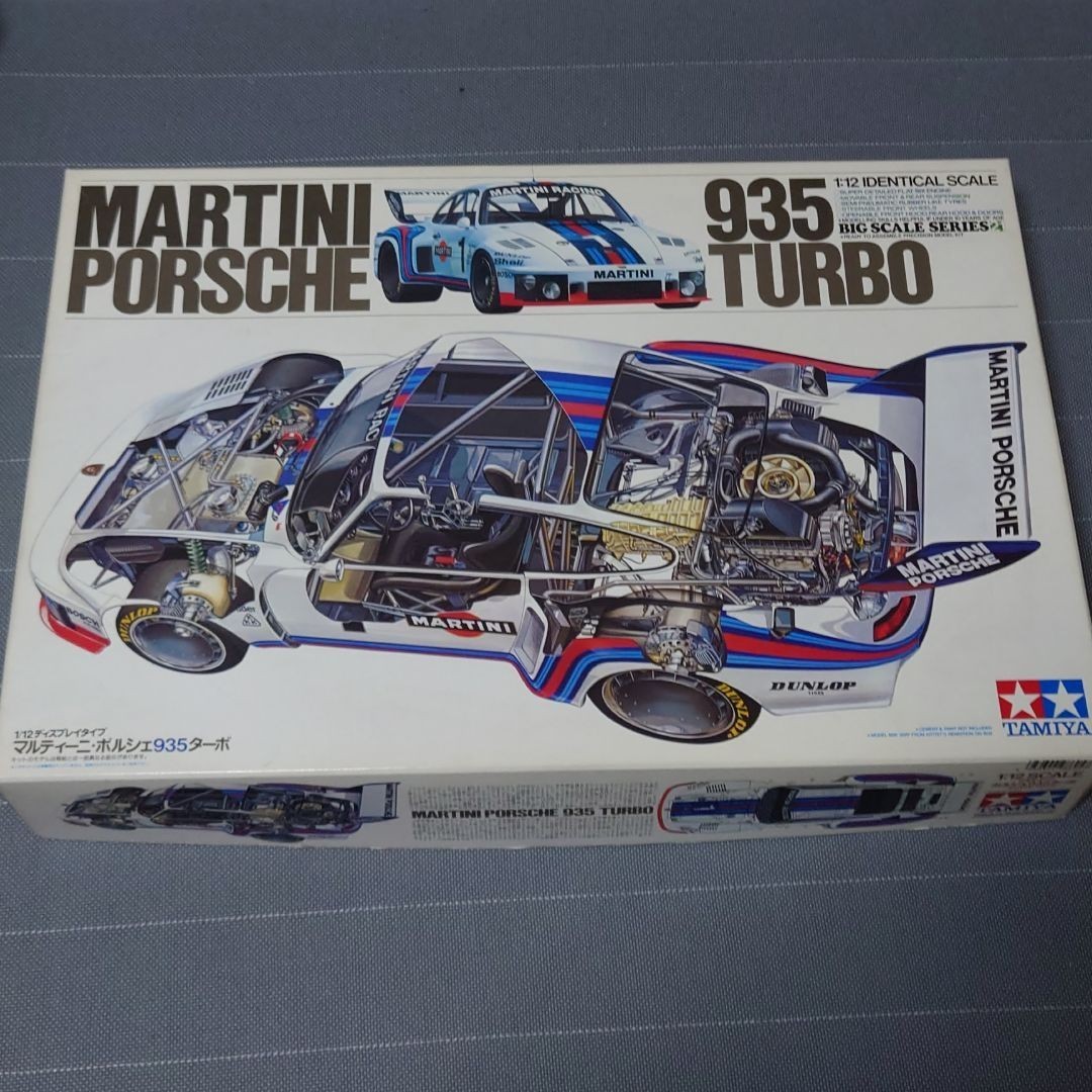 国内初の直営店 マルティーニ 1/12 タミヤ ポルシェ ビッグスケール