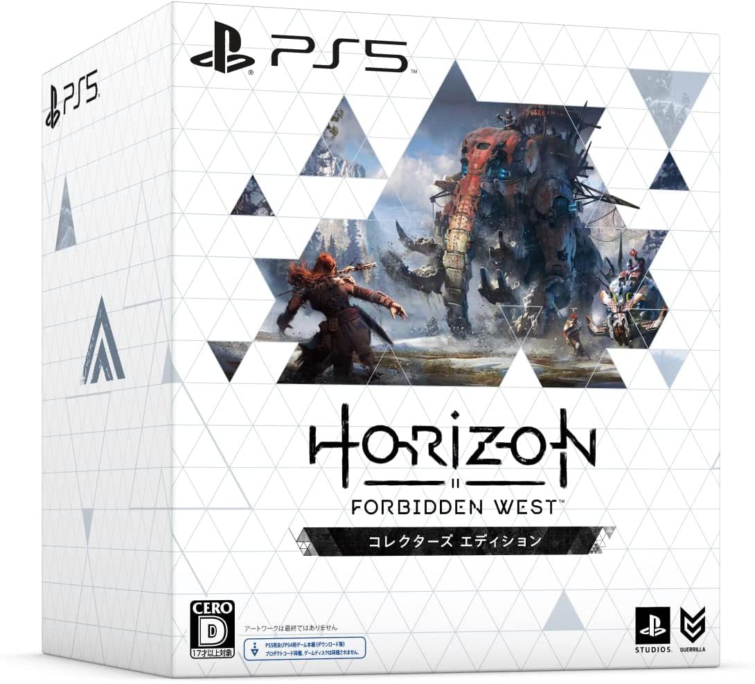 ☆PS5 PS4 ホライゾン フォビドゥンウェスト Horizon Forbidden West