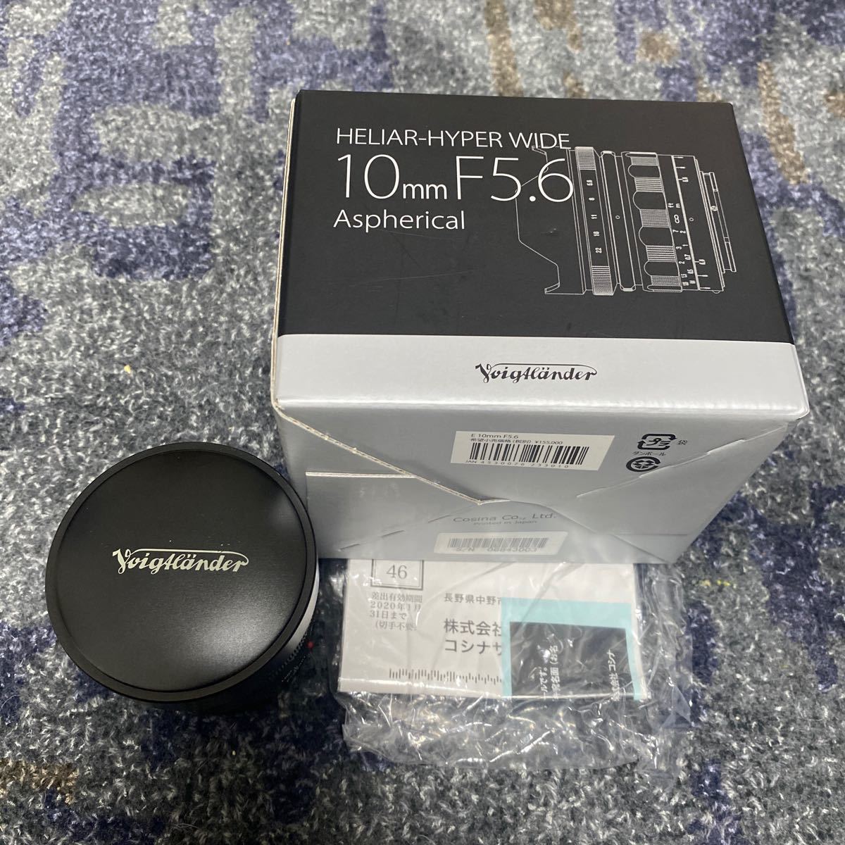 適当な価格 HELIAR-HYPER フォクトレンダー コシナ WIDE Eマウント 美
