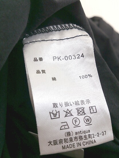 ◇ pattern torso antiqua アンティカ 長袖 ロング シャツ ワンピース ブラック レディース_画像5