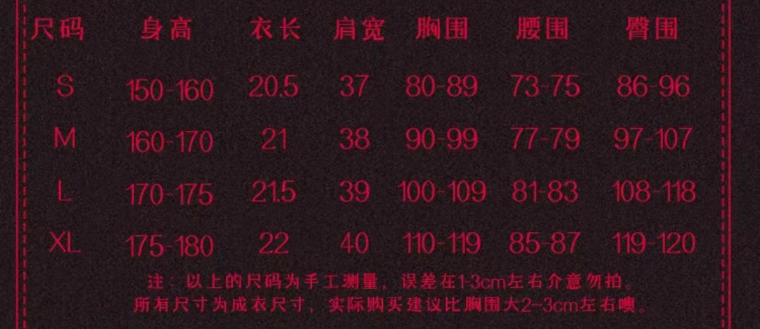 その着せ替え人形は恋をする 喜多川海夢 サバこま サキュバス リズきゅんコスプレ