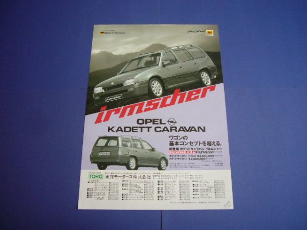  Opel kateto Caravan irmscher advertisement inspection : poster catalog Wagon 