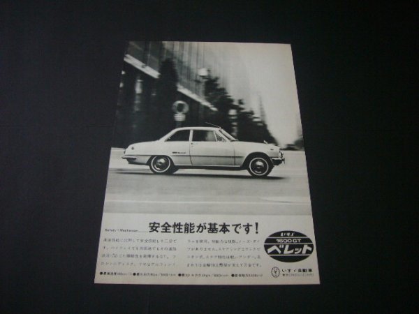  Bellett 1600GT advertisement that time thing inspection : poster catalog 