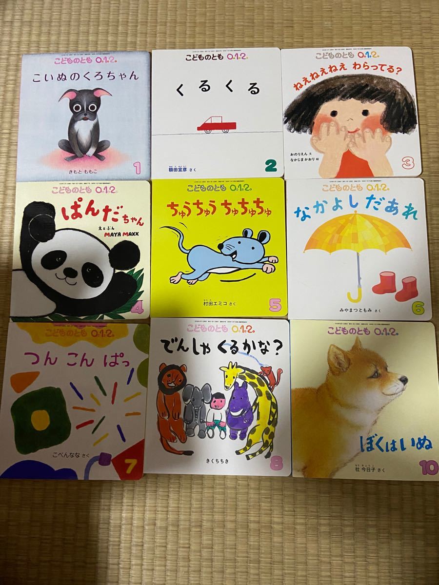 【りさん専用】絵本まとめて 43冊