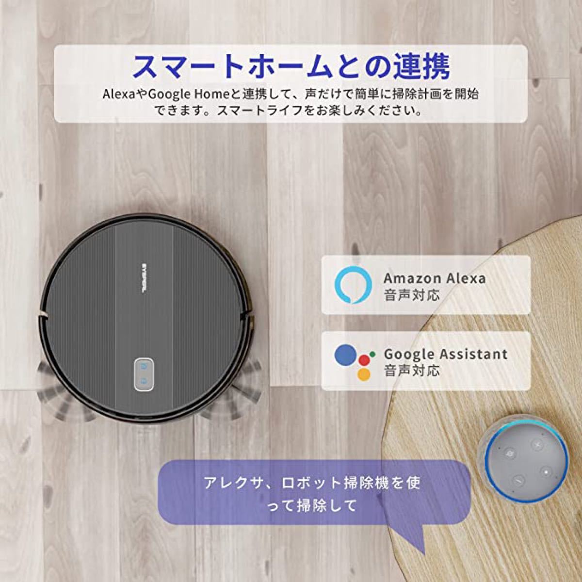 SYSPERL ルンバ型ロボット掃除機 V40P-V3 2600Pa geocoach.co.jp