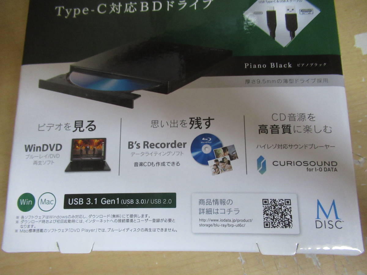 美品　未使用品　I-O-DATA 外付ブルーレイドライブ　ポータブル BRP-UT6CK(ピアノブラック/USB Type-C対応/)