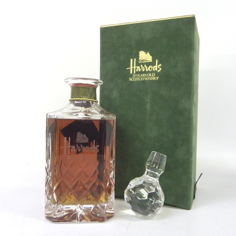 ハロッズ 21年 クリスタル 750ml 箱付 bpbd.kendalkab.go.id