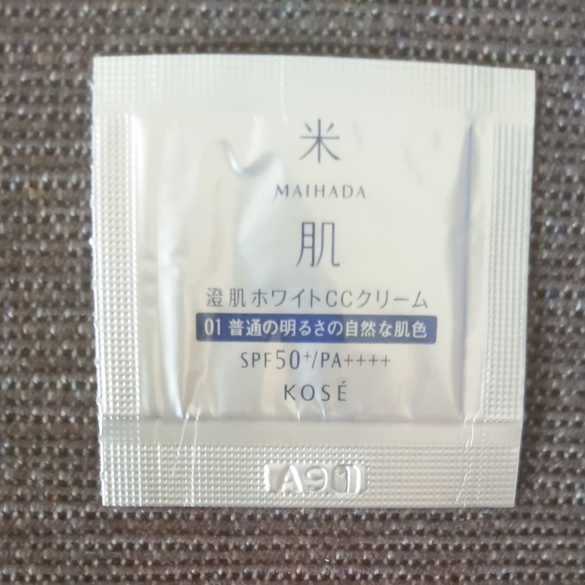 米肌 肌潤石鹸 3個セット +おまけのCCクリームサンプル5個(普通の