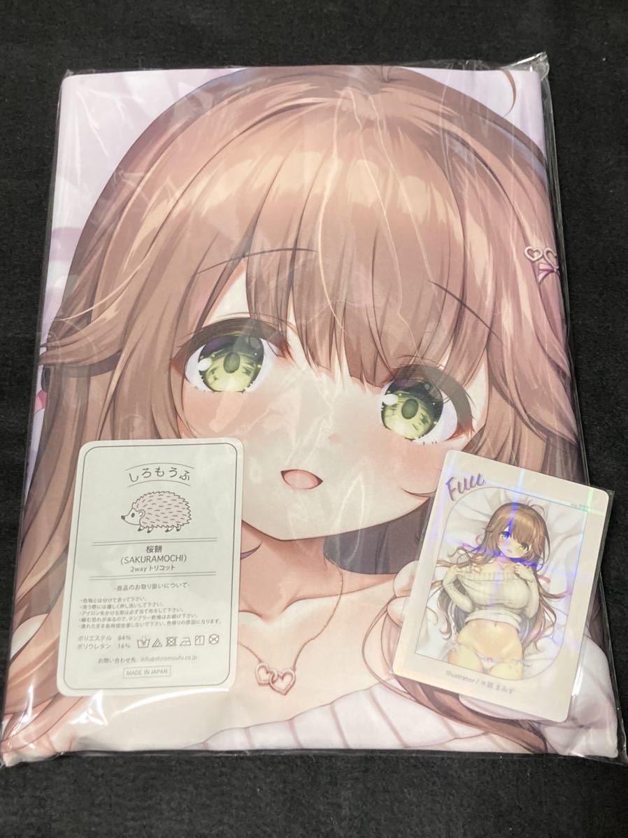 73%OFF!】 アズールレーン ユニコーン抱き枕カバー first piece 水鏡ま