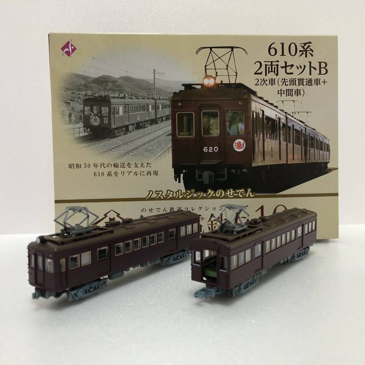 ユナイテッドトウキョウ 【GREEN MAX】阪急8300系 8両セット (4082