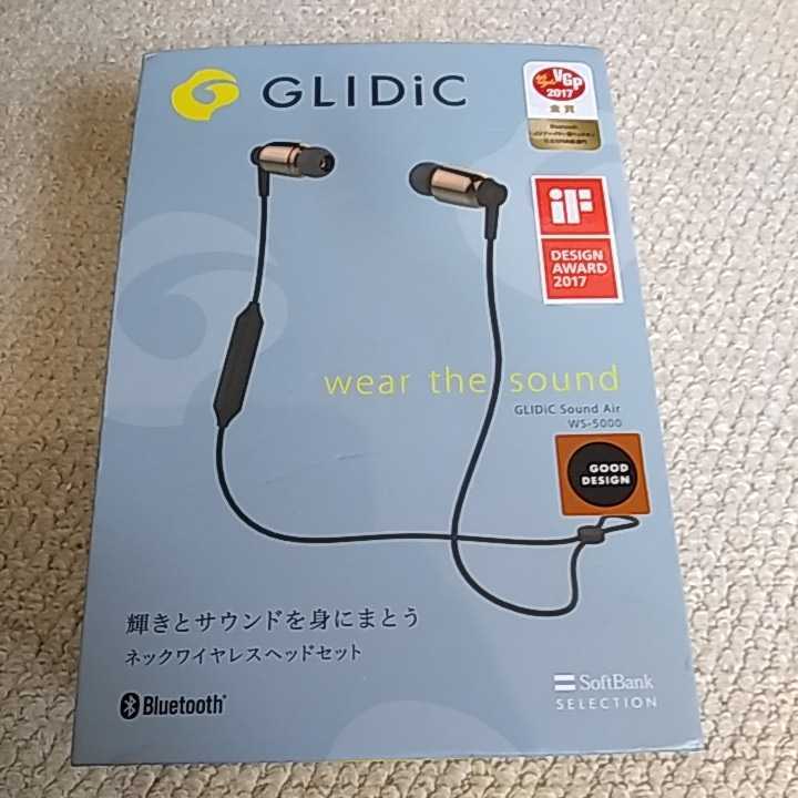 SoftBank SELECTION GLIDiC Sound Air WS-5000 SB-WS53-MRLW [ワイヤレスヘッドセット] 未使用品　箱付き　説明書有り_画像1
