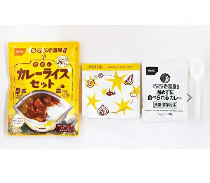 新品★尾西食品 CoCo壱番屋監修 尾西のカレーライスセット 非常食 長期保存 1食分×15個 常備食 ココイチ レトルト食品 パック_画像3