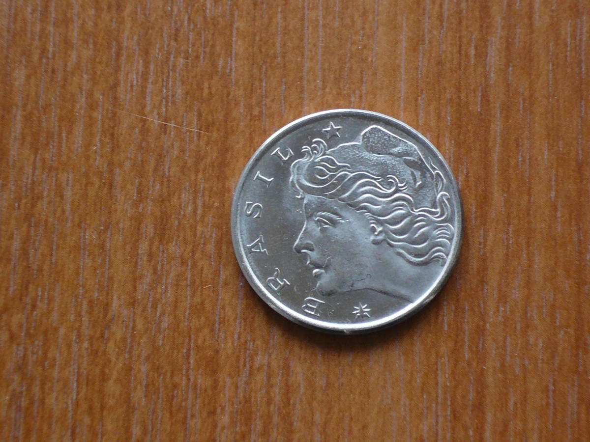 送料63円～ 世界のコイン ２枚 ブラジル ５０ センタボス １９７８年 １０ センタボス １９７５年 CENTAVOSの画像2