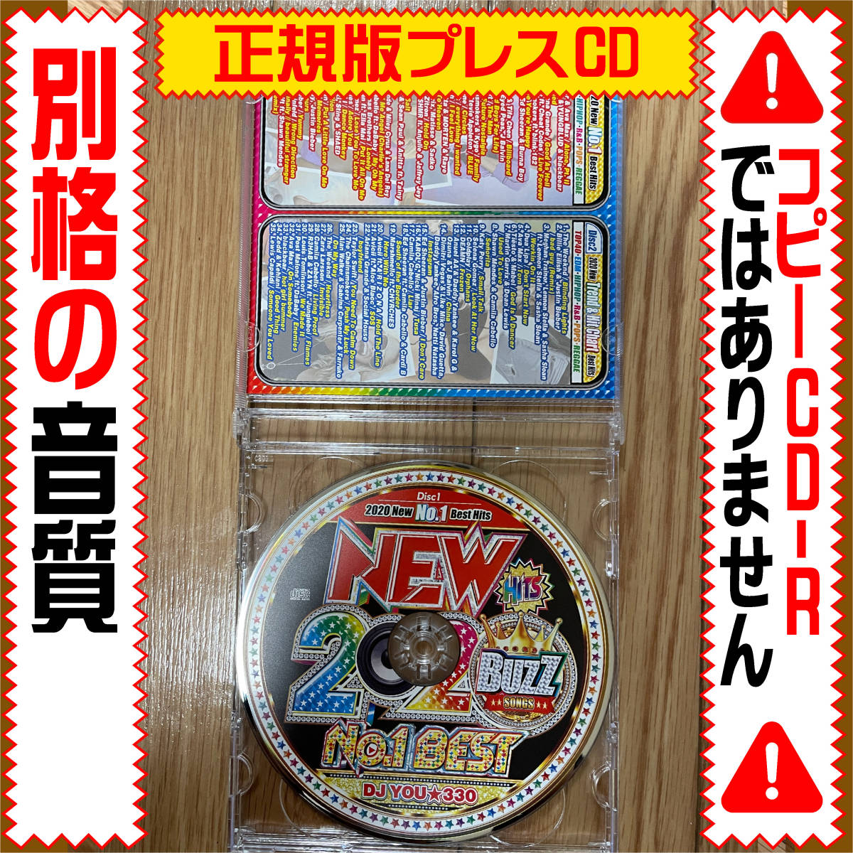 【洋楽Mix CD】超特価 2020 New No.1 Best正規版CD★DVD