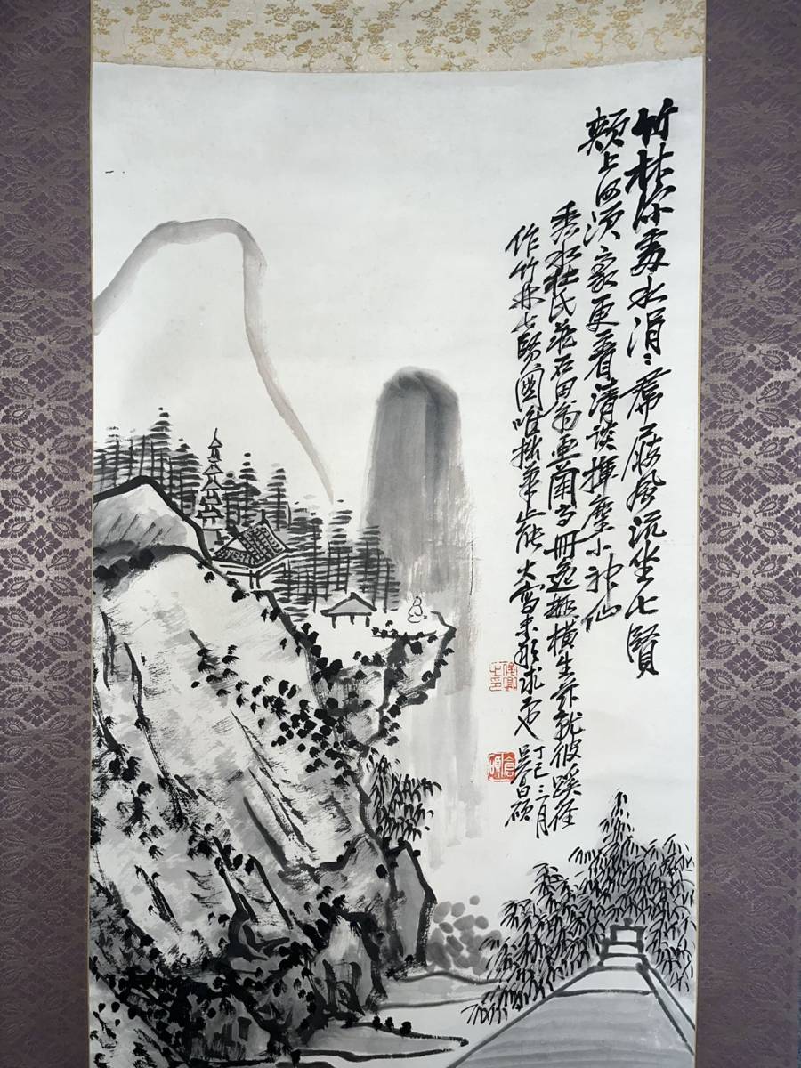 ZW000095 中国画 古美術 唐物 呉昌碩山水図 掛け軸 真筆逸品 ZW000095 中国画 古美術 唐物 呉昌碩山水図 掛け軸 真筆逸品