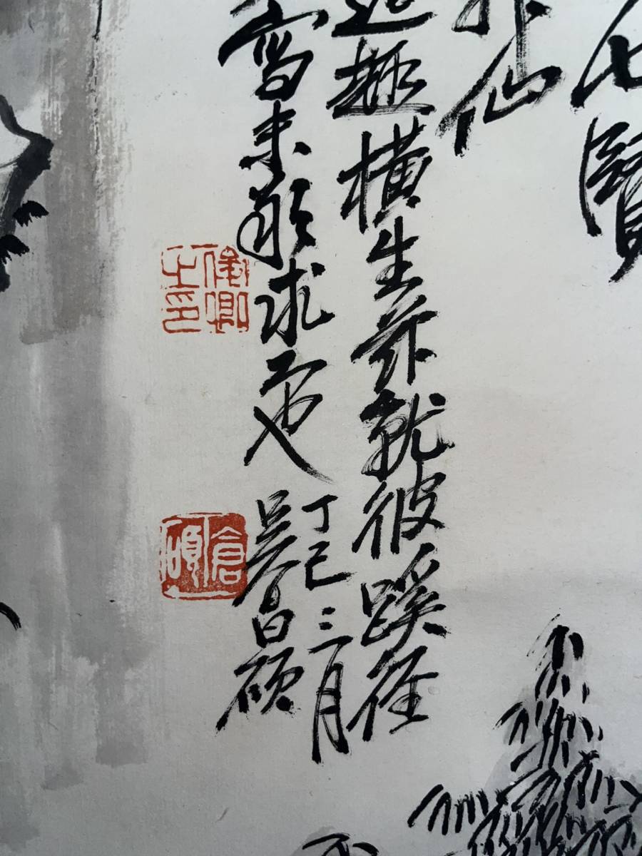 ZW000095 中国画 古美術 唐物 呉昌碩山水図 掛け軸 真筆逸品 ZW000095 中国画 古美術 唐物 呉昌碩山水図 掛け軸 真筆逸品