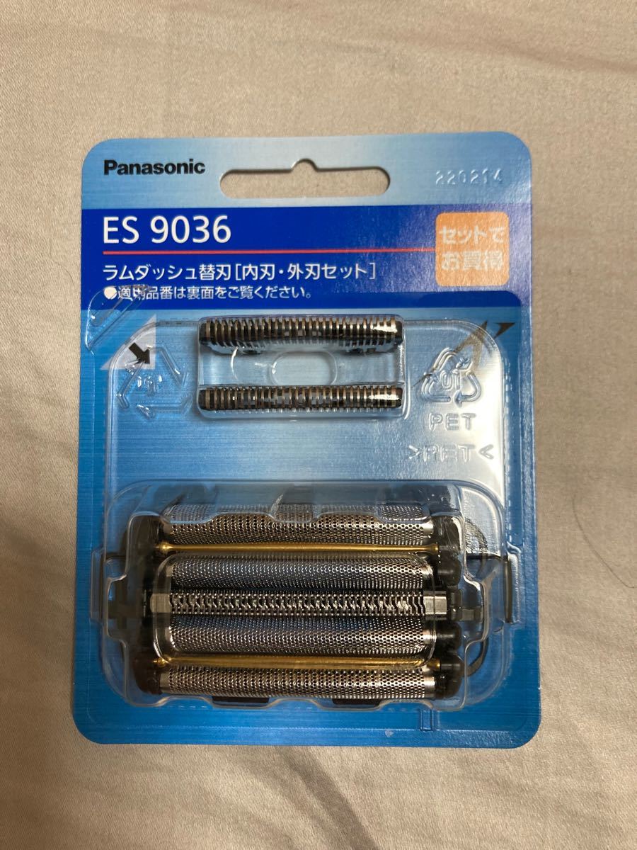 パナソニック　Panasonic　シェーバー 替刃　ES9036 ラムダッシュ 電気 純正