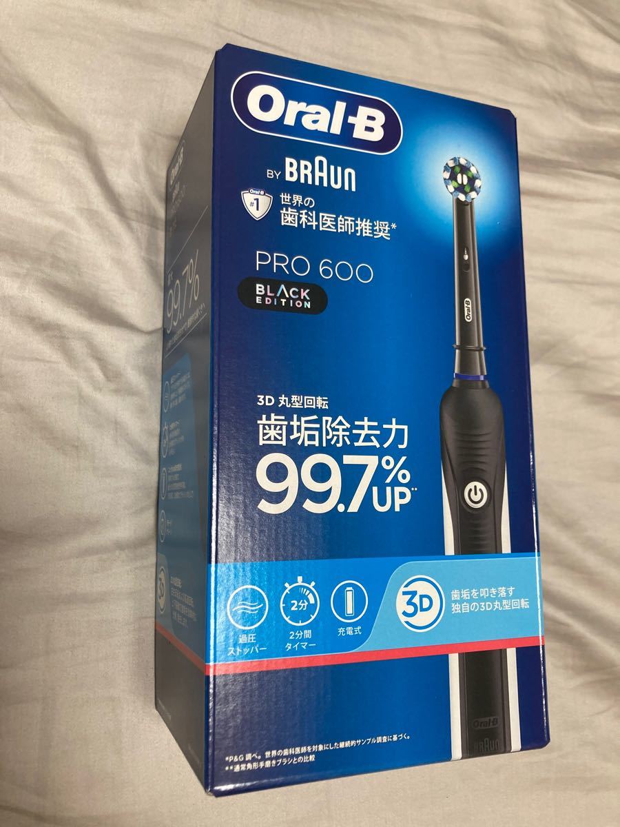 ブラウン　BRAUN オーラルB PRO600 ブラックエディション Z (1個) 電動歯ブラシ P&G