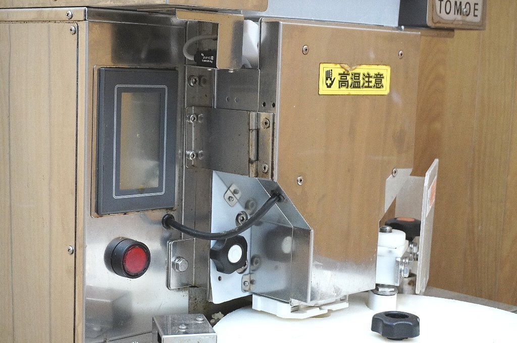 C092 TOMOE 株式会社ともえ 業務用 寿司ロボット PSR-3600H-F 寿司ロボ