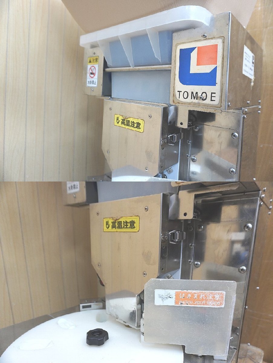 C092 TOMOE 株式会社ともえ 業務用 寿司ロボット PSR-3600H-F 寿司ロボ