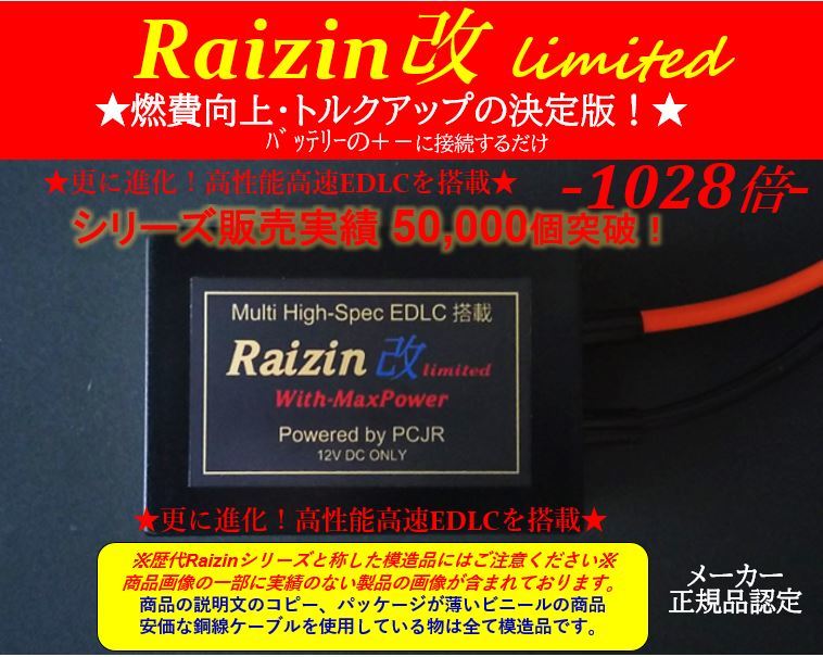 * gasoline saving * new model EDLC installing * fuel economy up Rizin modified Lexus LS 460 600h TRD ISF IS 250 RX GS NX CT UX RC original wheel . very popular 