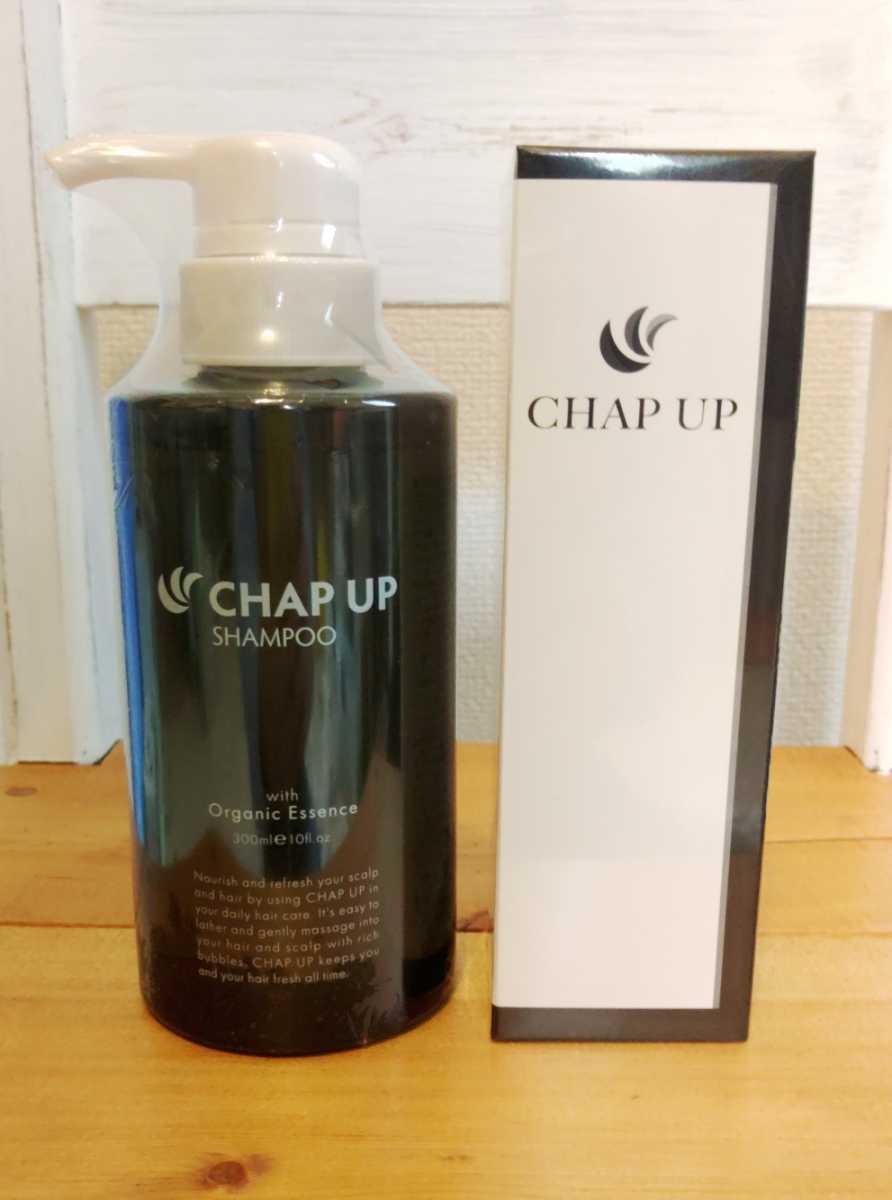 チャップアップ CHAP UP 薬用育毛剤 シャンプー チャップアップ03 