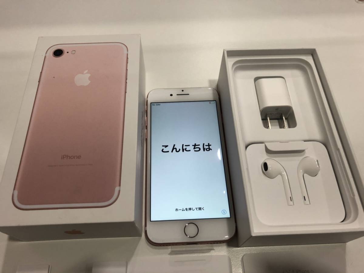 日)未使用 Apple iPhone 7 32GB ローズゴールド 端末 本体 デバイス
