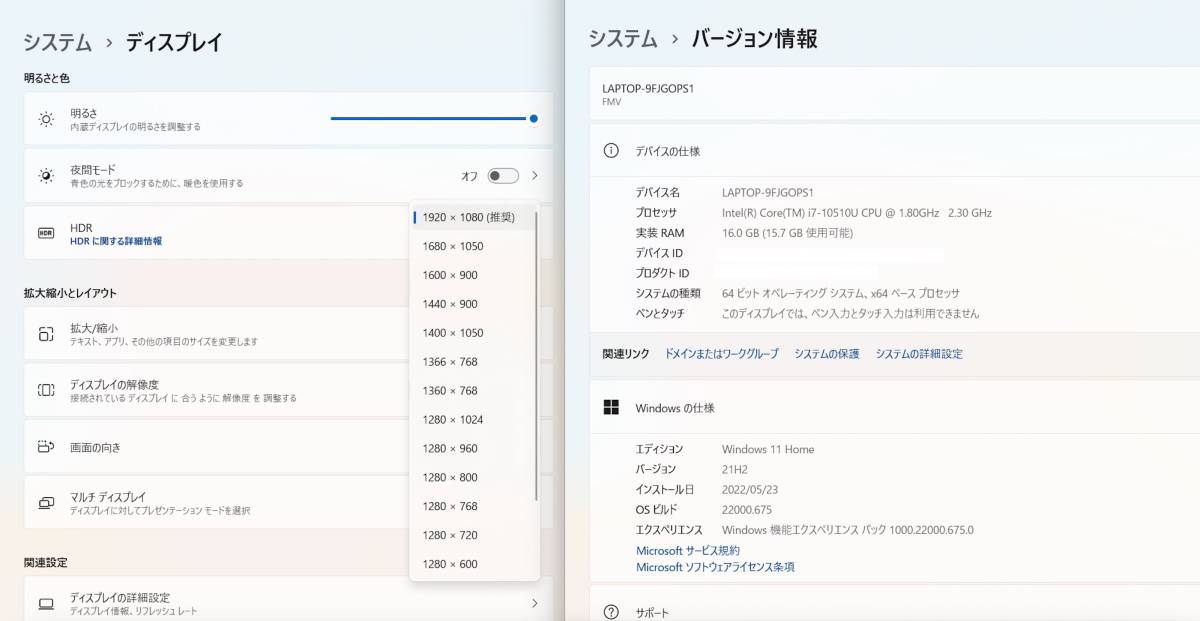 * no. 10 поколение *Core i7-10510U* Fujitsu AH56/E2* высокая скорость новый товар SSD 1TB+HDD 1TB* память 16GB* полный HD*Win 11*Office 2019*Bluetooth v5.0