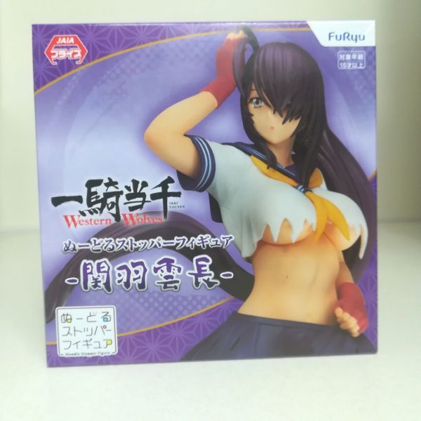 ◆新品◆ ikki tousen Kanu Unchou noodle stopper figure 一騎当千 Western Wolves ぬーどるストッパー フィギュア 関羽 雲長_画像1