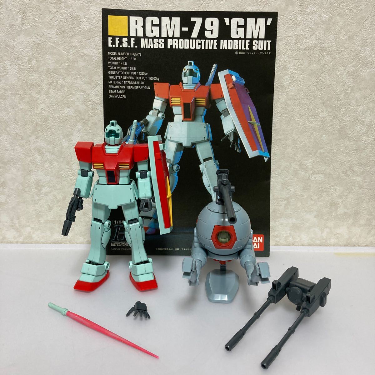 ガンプラ完成品ジャンク 機動戦士ガンダム HG 1/144 ジム ボール セット バンダイ プラモデル