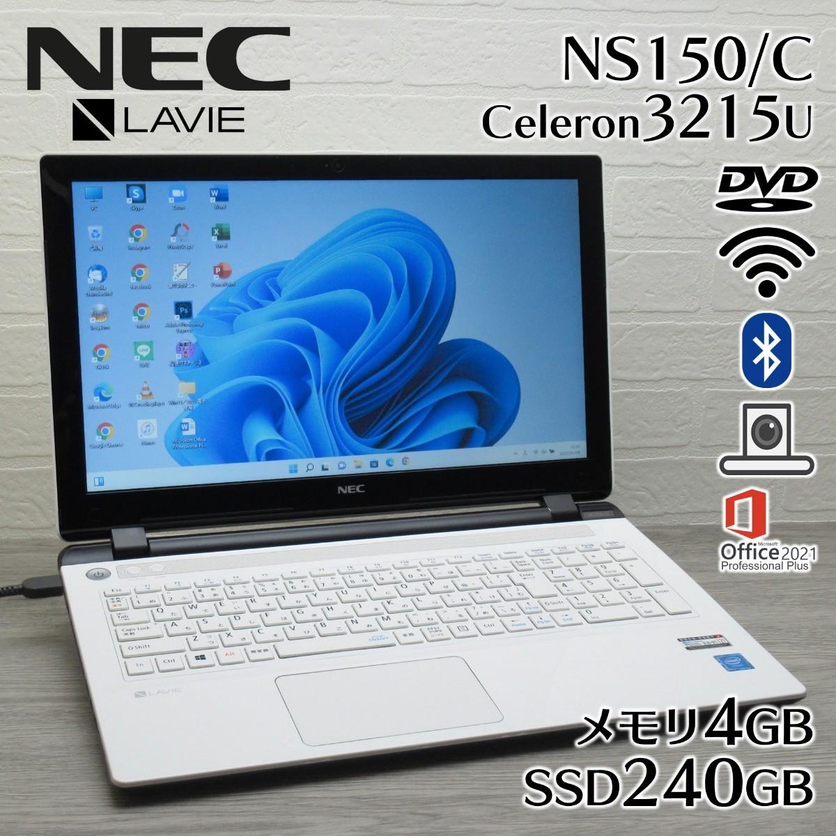 PC/タブレット ノートPC 超綺麗な白】薄型/WEBカメラ/NEC/ノートパソコン | www.aimeeferre.com