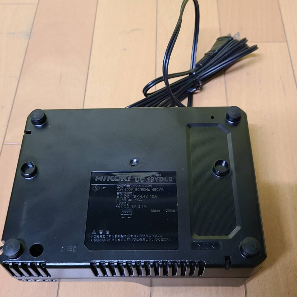 ハイ コーキ 最新 急速充電器 UC 18YDL2 - www.vetrepro.fr ハイ コーキ 最新 急速充電器 UC 18YDL2 - www.vetrepro.fr