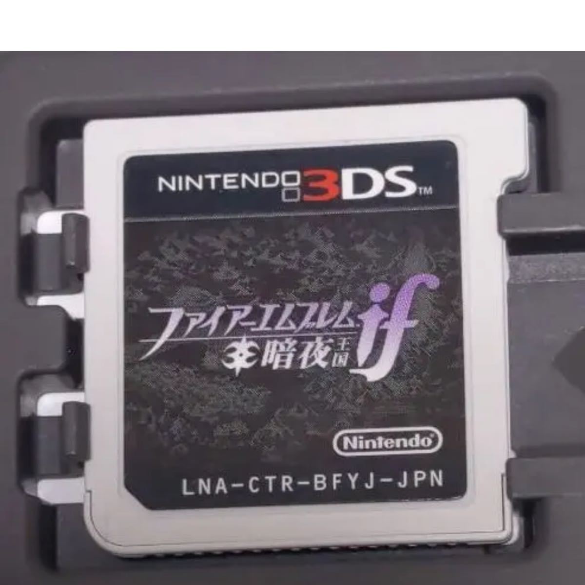 3DS ファイアーエムブレムif 暗夜王国 ニンテンドー3DS