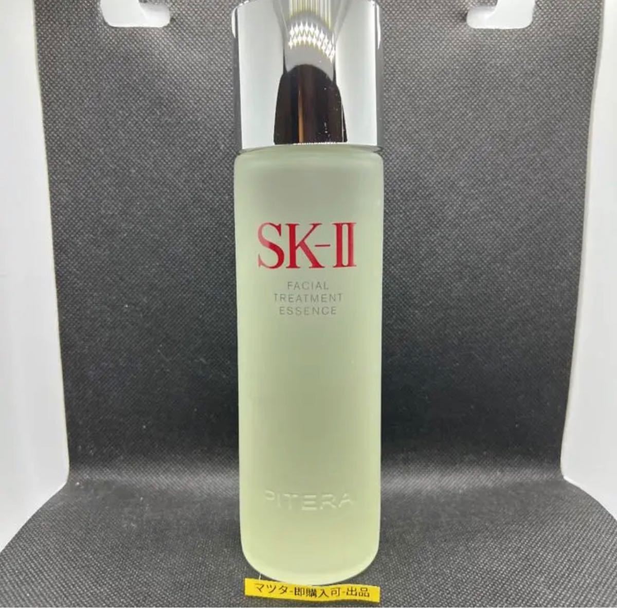 超激安在庫 SK-II 230mlの通販 by Rika´s select|エスケーツーなら