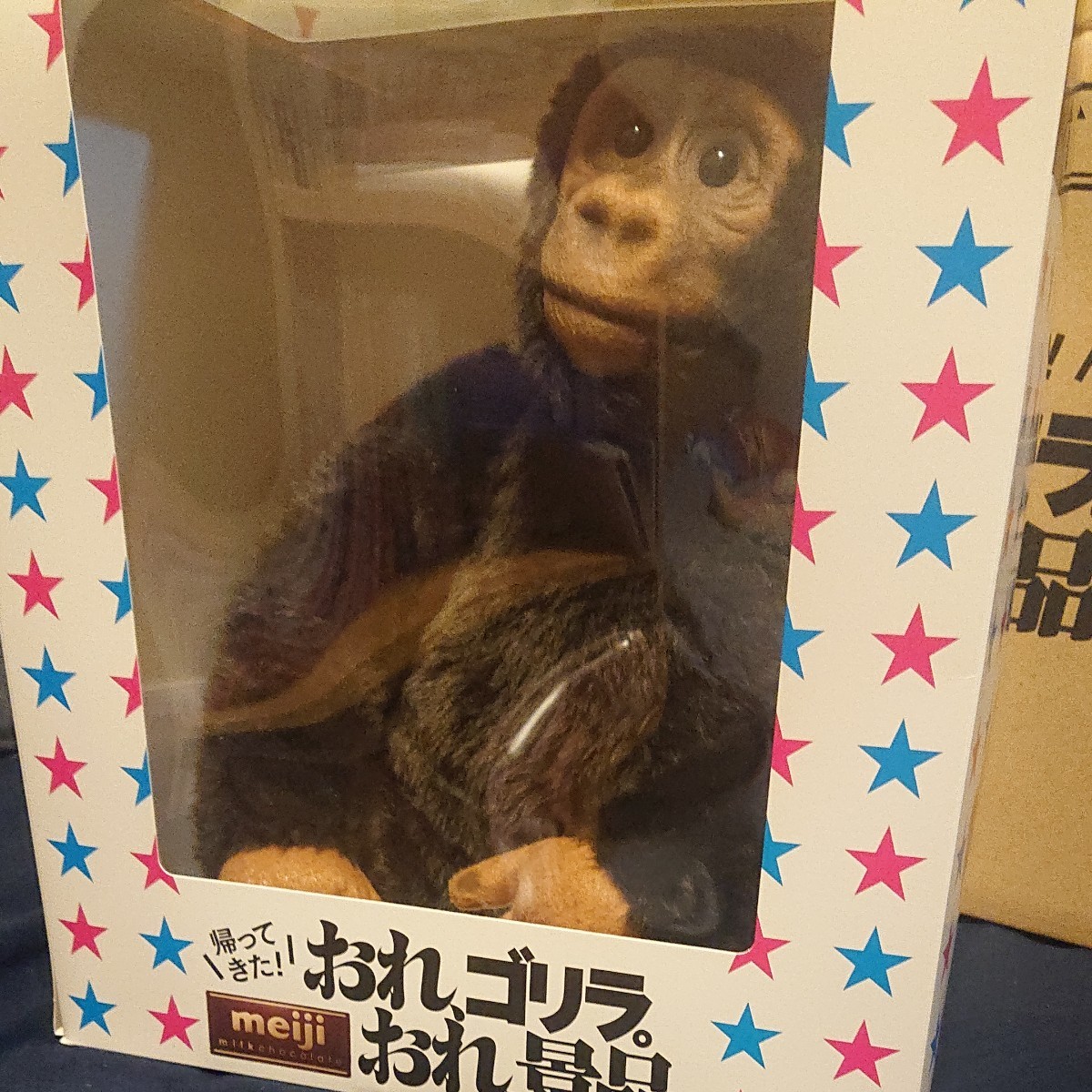 正規代理店 帰ってきた 明治ミルクチョコレート90周年記念 おれ おれ ゴリラ その他