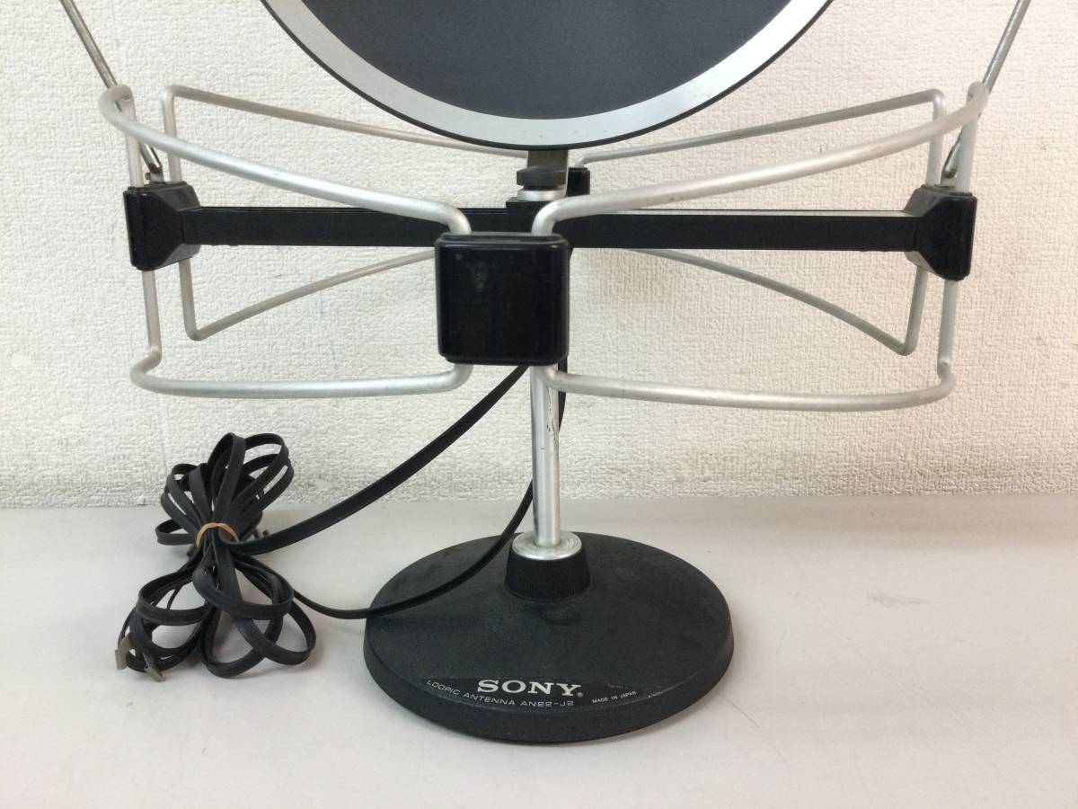 Yahoo!オークション - 希少 SONY ソニー LOOPIC ANTENNA Yahoo!オークション - 希少 SONY ソニー LOOPIC ANTENNA