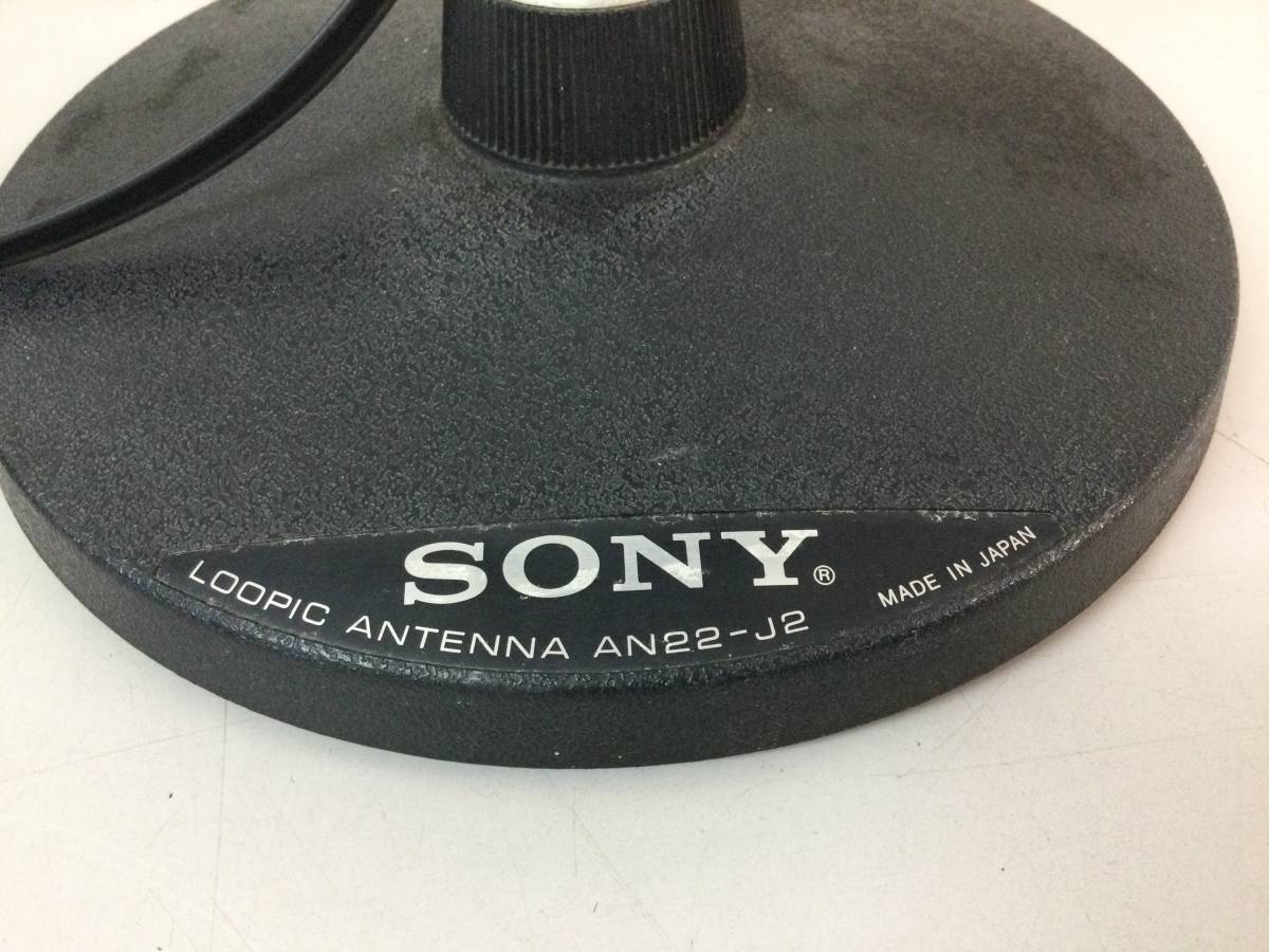 Yahoo!オークション - 希少 SONY ソニー LOOPIC ANTENNA Yahoo!オークション - 希少 SONY ソニー LOOPIC ANTENNA