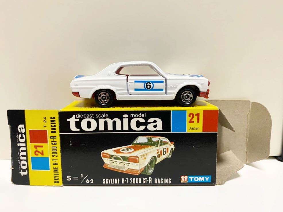トミカ 黒箱 ニッサン スカイライン 2000 レーシング 1Fホイール 希少 希少 黒箱トミカ 21-2-6スカイライン 2000GT レーシング 新宿