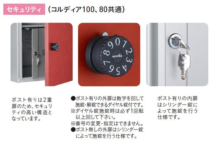 宅配ボックス 一戸建て用 屋外 鍵付 専用受領印付 100サイズ 前 宅配ボックス 一戸建て用 屋外 鍵付 専用受領印付 100サイズ 前