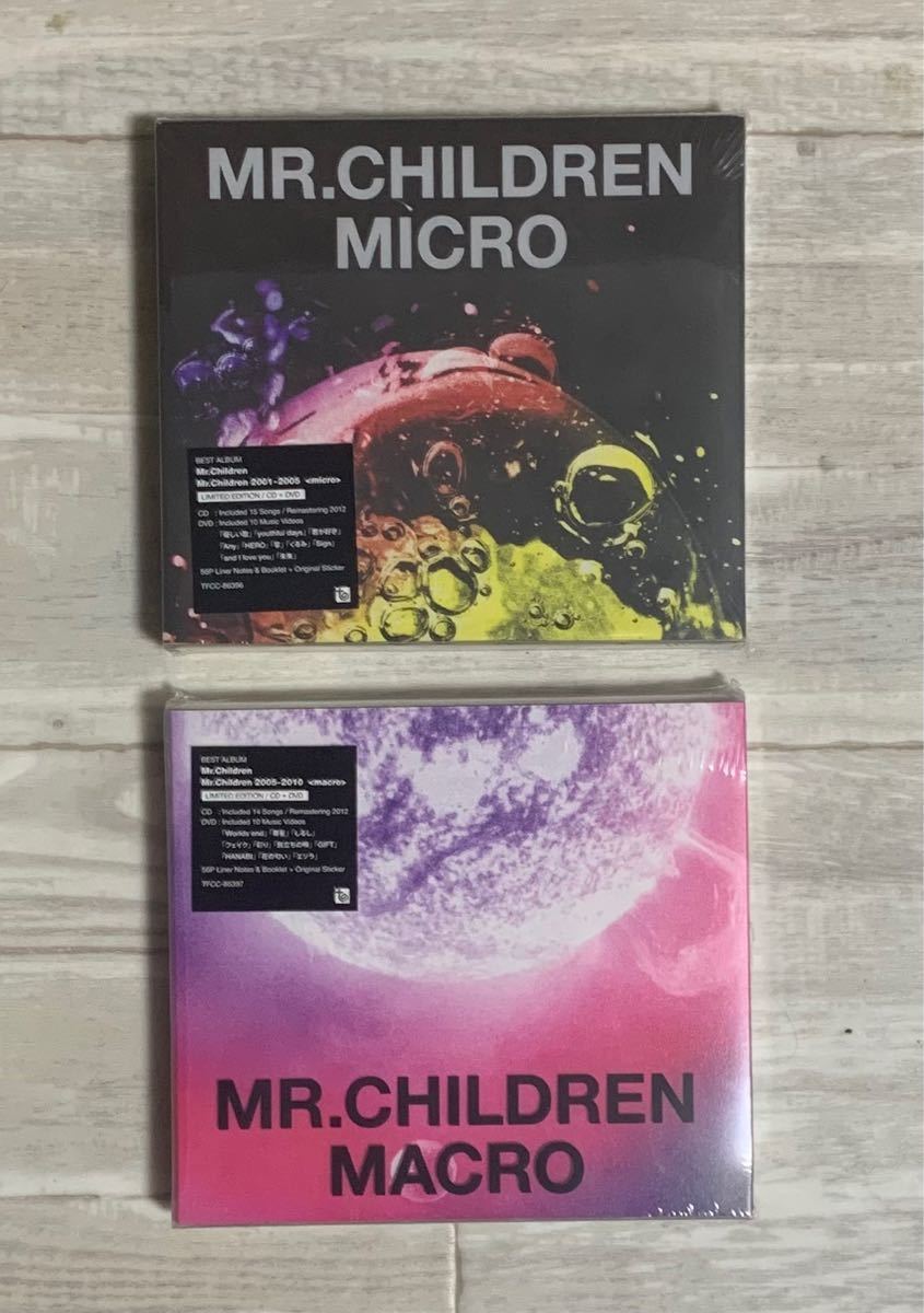新品 未開封  初回限定 Mr.Children MACRO MICRO ベストアルバム 2001-2005 2005-2010