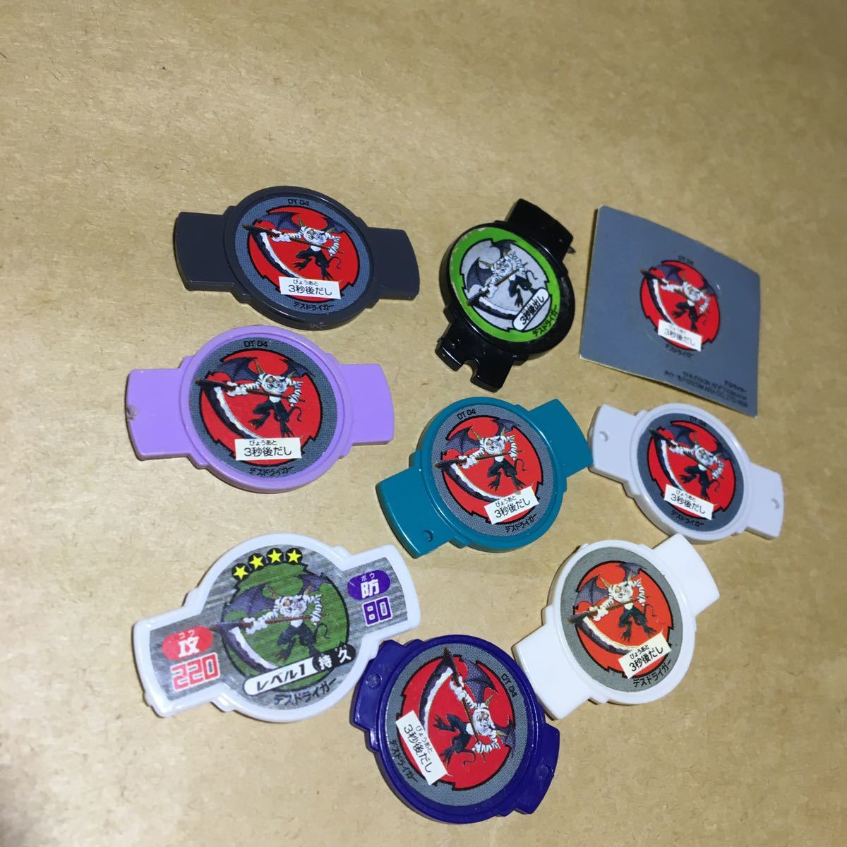 爆転シュートベイブレード ビット チップ デスドライガー 9点 爆転シュートベイブレード ビット チップ デスドライガー 9点