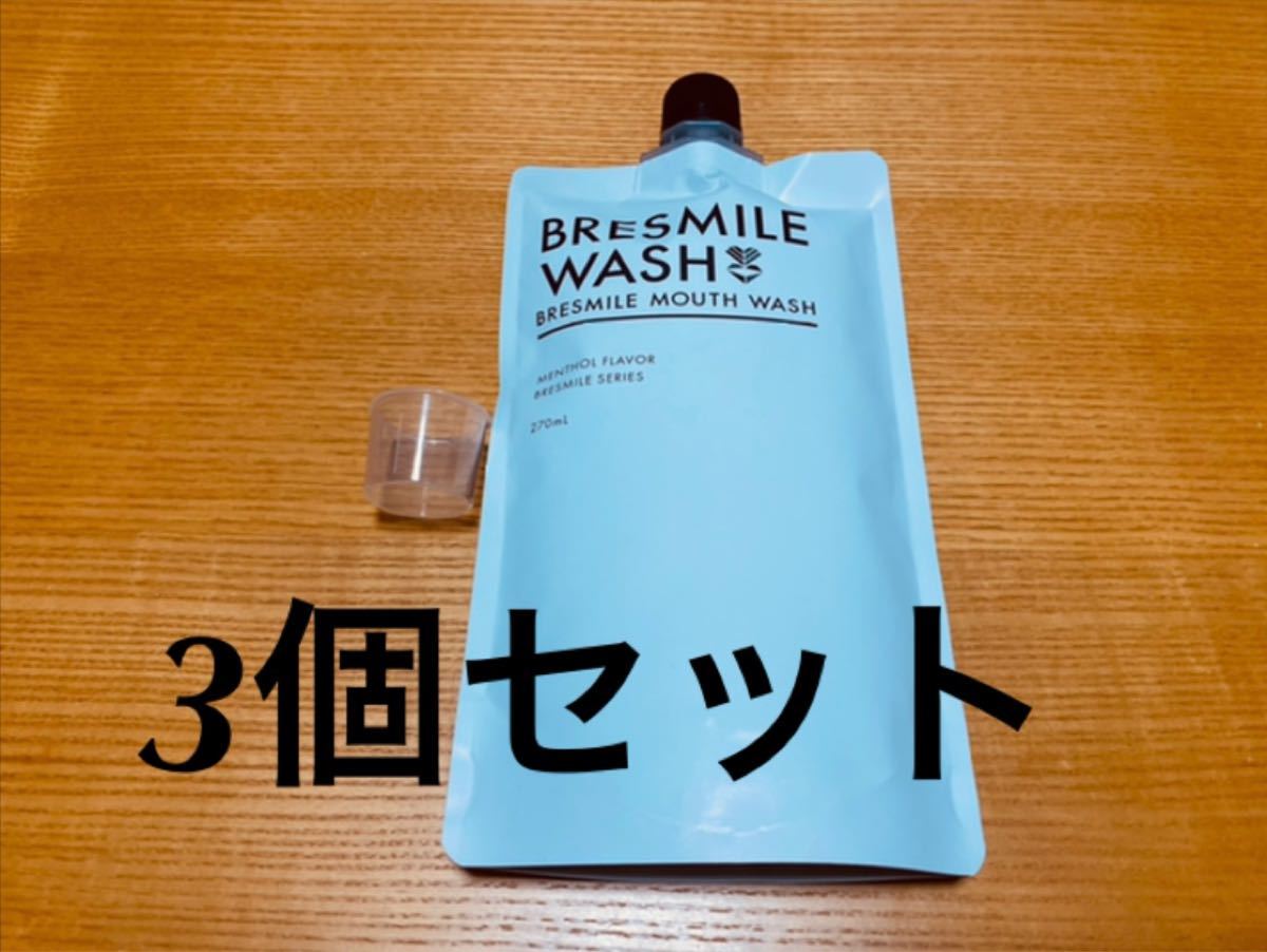 BRESMILE WASH ブレスマイル ウォッシュ 270mlの+inforsante.fr