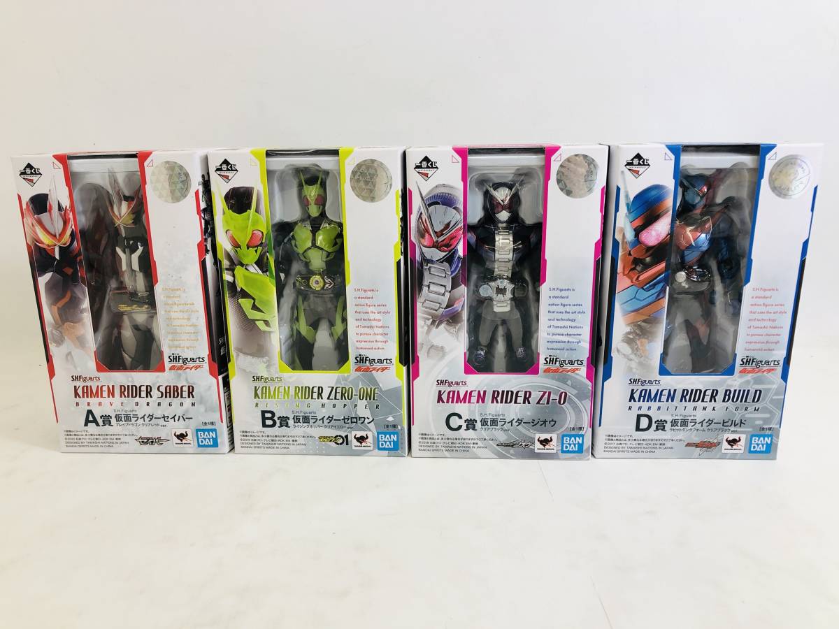 トラディショナルウェザーウエア S.H.Figuarts 仮面ライダーゼロワン