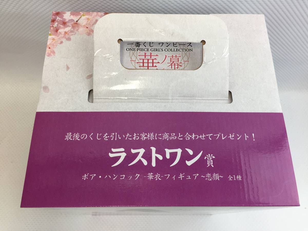 定番得価 ヤフオク! - oiE539@ 未開封 バンダイ 一番くじ ワンピース G... セール通販