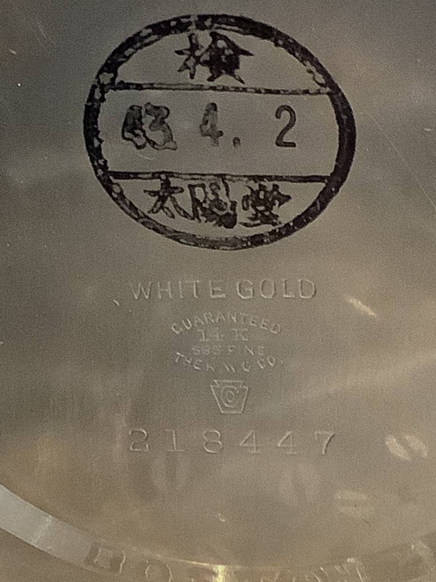 （NO.733） 懐中時計　Howard Watch　ハワード　機械式　手巻き　TUDOR705 14K　ホワイトゴールド　ヴィンテージ 無垢_画像4