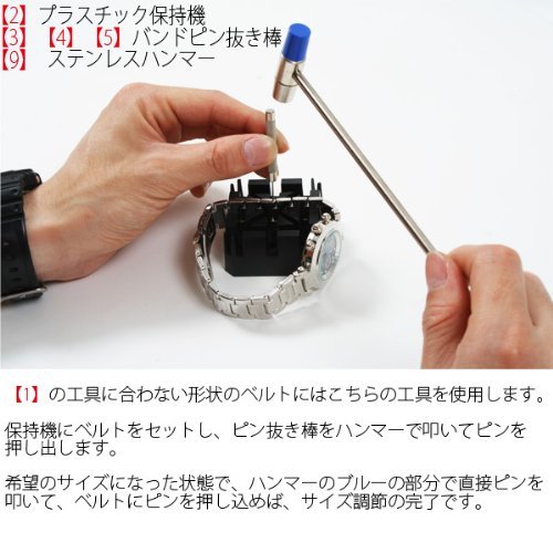 腕時計工具16点セット/時計ケース固定器(黒色)プラスチック製青色ピン抜き器き/説明書付属_画像6